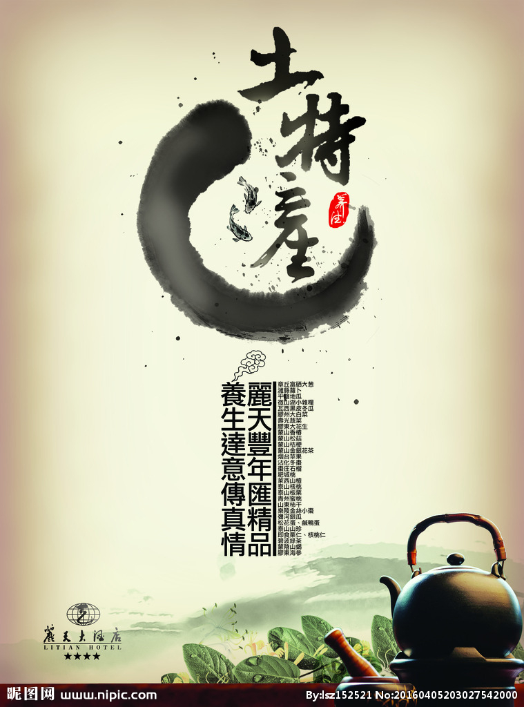 四川特产——喀孜核桃