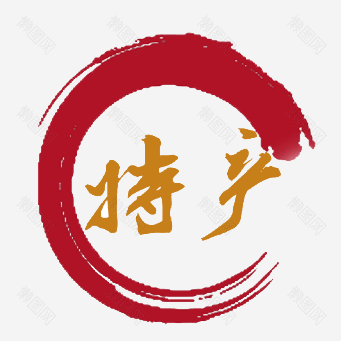 四川特产——成都冷暖锅 四川特产——成都冷暖锅 四川特产