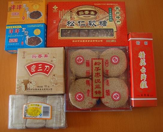 四川特产——汉源花椒
