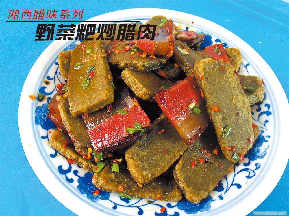 四川特产——玉瑾崇州