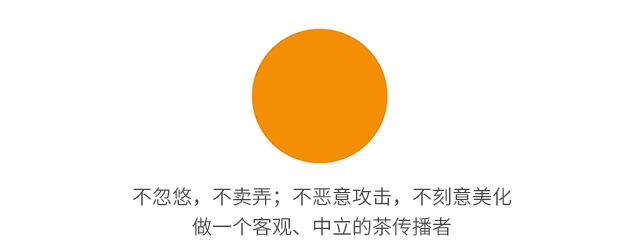 英德特产  伊丽莎白二世最爱的4款中国茶，你知道是什么吗？
